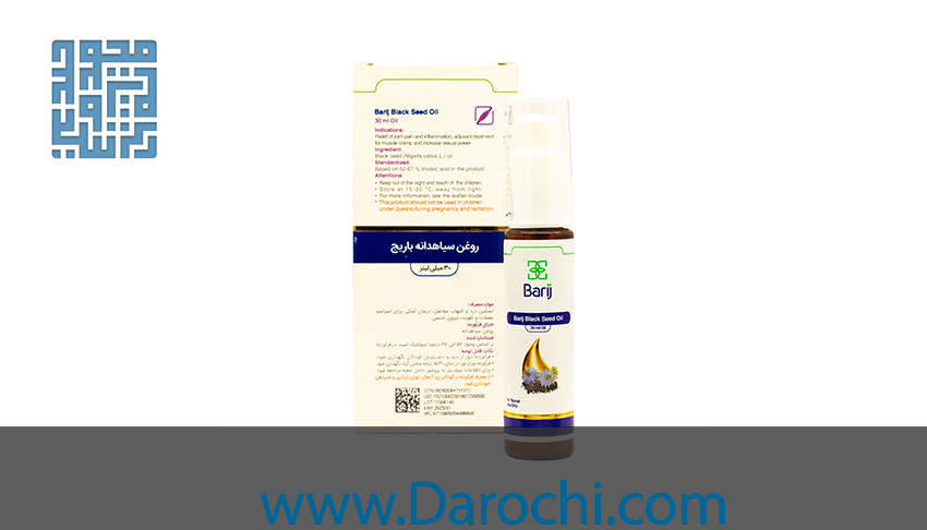 روغن موضعی سیاهدانه باریج اسانس 30 میلی لیتری
