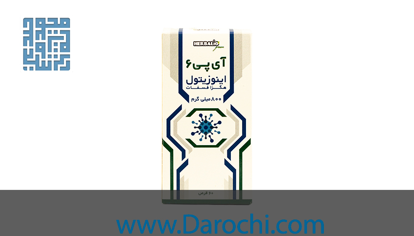 قرص آی پی 6 ام پلاس