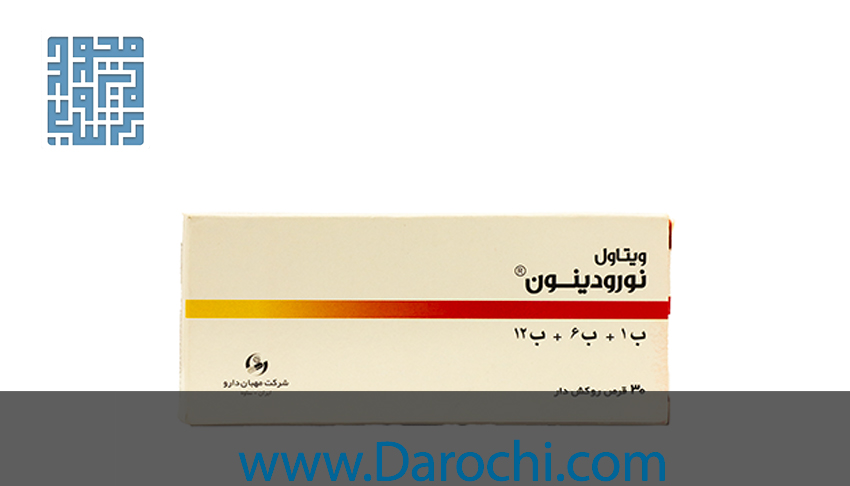 قرص نورودینون ویتاول مهبان دارو 30 عددی
