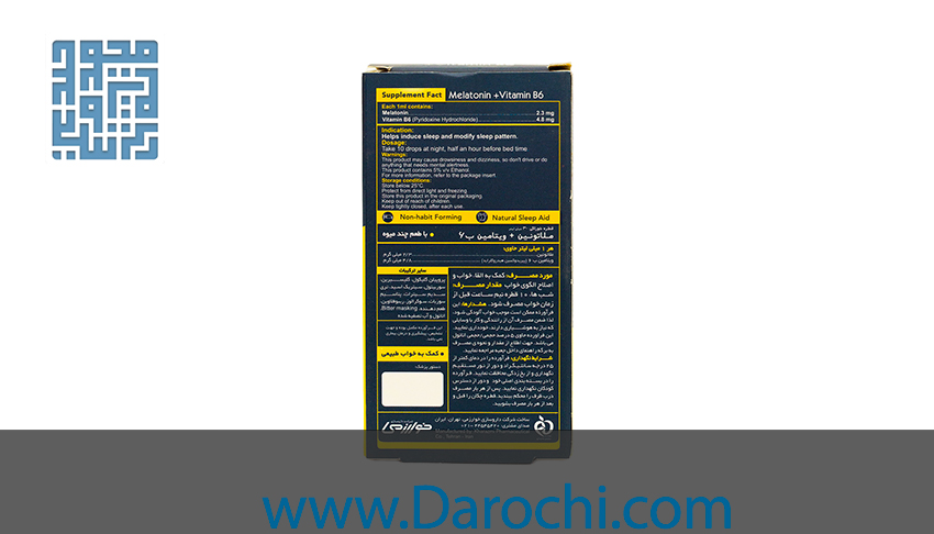 توضیحات قطره ملاتونین و ویتامین B6 خوارزمی