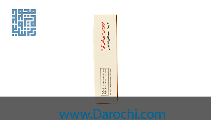 عکس ویال نوروبین بی اس کی 1000