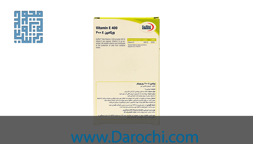 توضیحات مکمل ویتامین E 400 یوروویتال