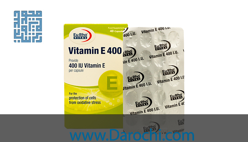 عکس ویتامین E 400 یوروویتال