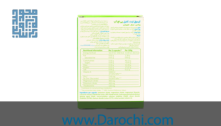 ترکیبات کپسول لیت کنترل پی اچ آپ بهشاد دارو 60 عددی