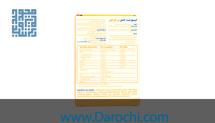 ترکیبات کپسول لیت کنترل پی اچ داون بهشاد دارو 60 عددی