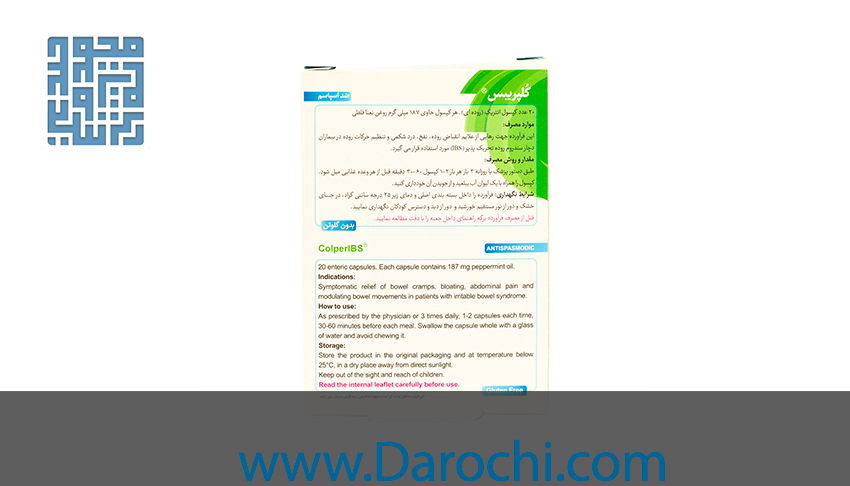 توضیحات کپسول کلپریبس زیست تخمیر