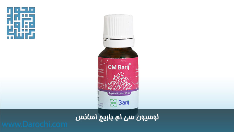 سفارش اینترنتی سی ام باریج اسانس 15 میلی لیتری