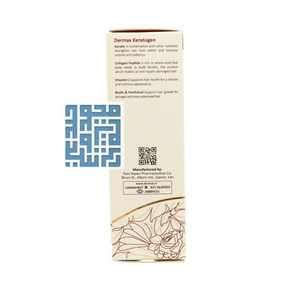 کپسول کراتوژن درمکس 30 عددی