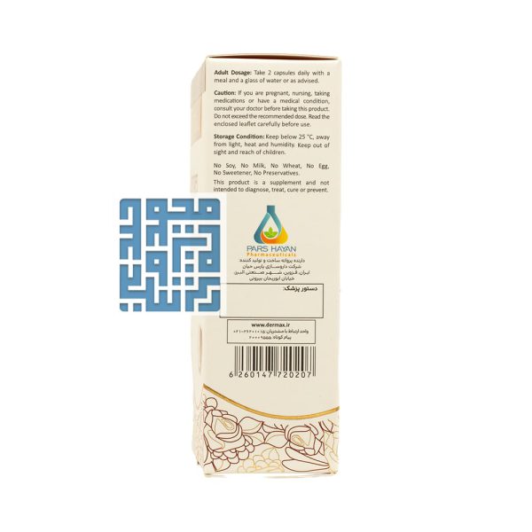 ترکیبات مکمل کراتوژن درمکس 30 عددی