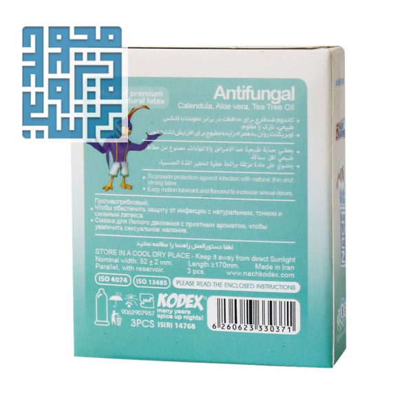 توضیحات کاندوم آنتی فونگال کدکس