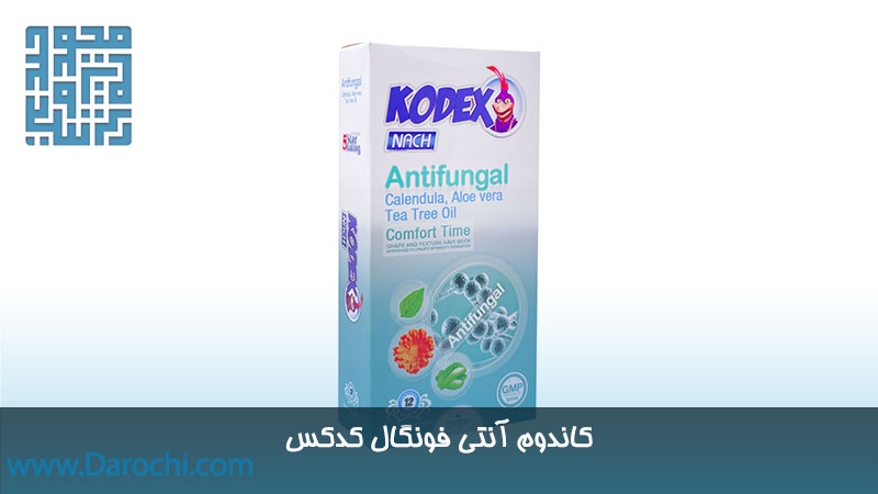 خرید کاندوم ضد قارچ کدکس 12 عددی