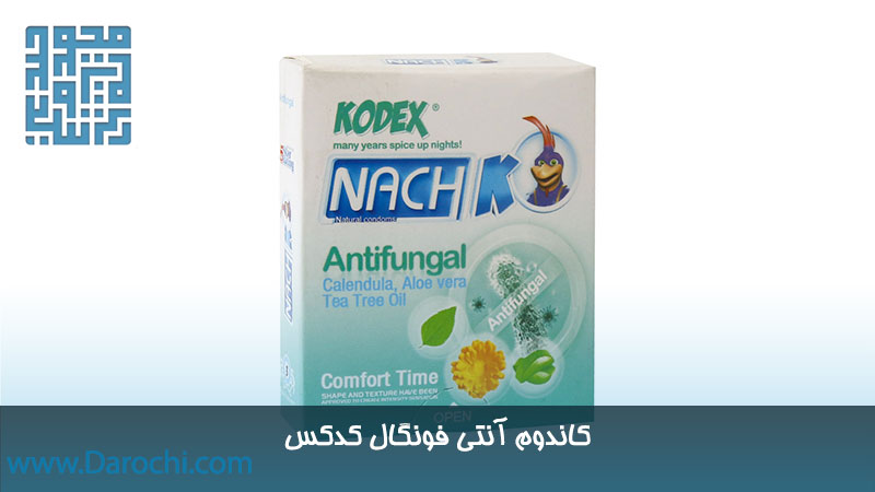سفارش کاندوم آنتی فونگال کدکس ضد قارچ