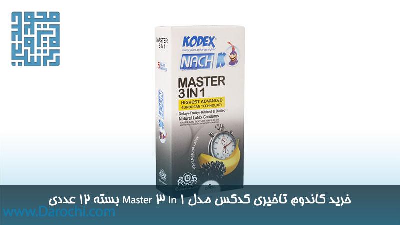 کاندوم سه کاره کدکس مدل KODEX Master 3 In 1 بسته 12 تایی