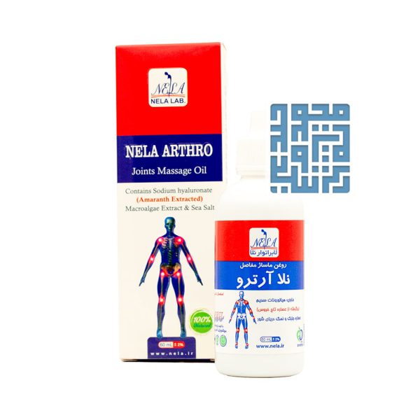 خرید روغن ماساژ نلا آرترو 60 میلی لیتری