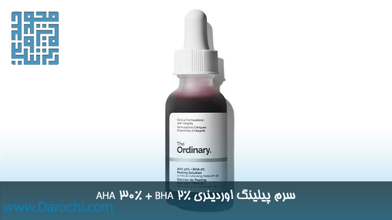 سرم لایه بردار پیلینگ اوردینری AHA 30