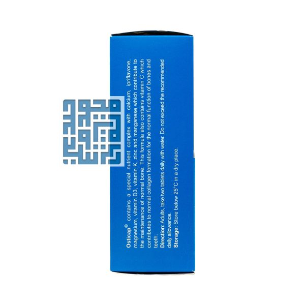 توضیحات قرص استخوان اوستی کپ ویواتیون