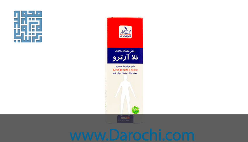 خرید روغن ماساژ مفاصل نلا آرترو