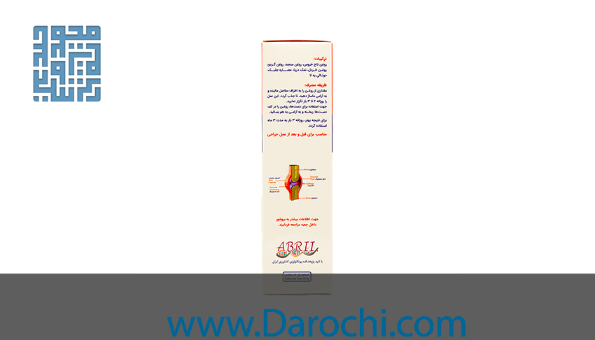 توضیحات روغن ماساژ مفاصل نلا آرترو