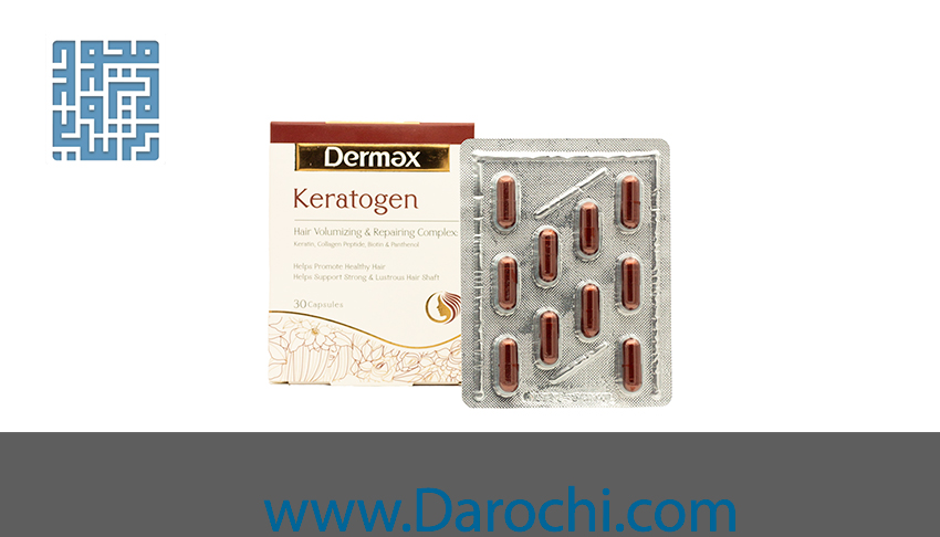 کپسول تقویت مو کراتوژن درمکس 30 عددی