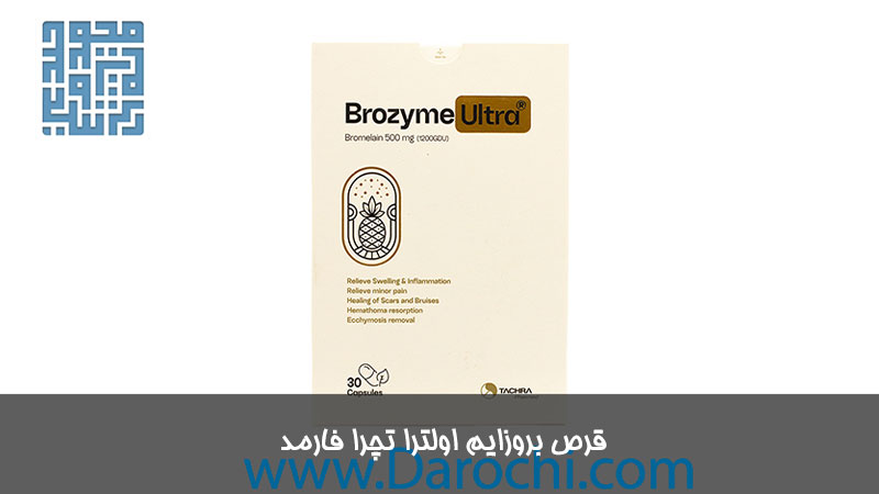 مشخصات قرص بروزایم اولترا تچرا فارمد 