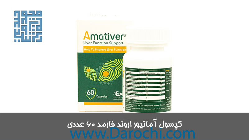 مشخصات کپسول آماتیور اروند فارمد 60 عددی
