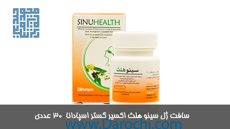  سینو هلث اکسیر گستر اسپادانا 30 عددی