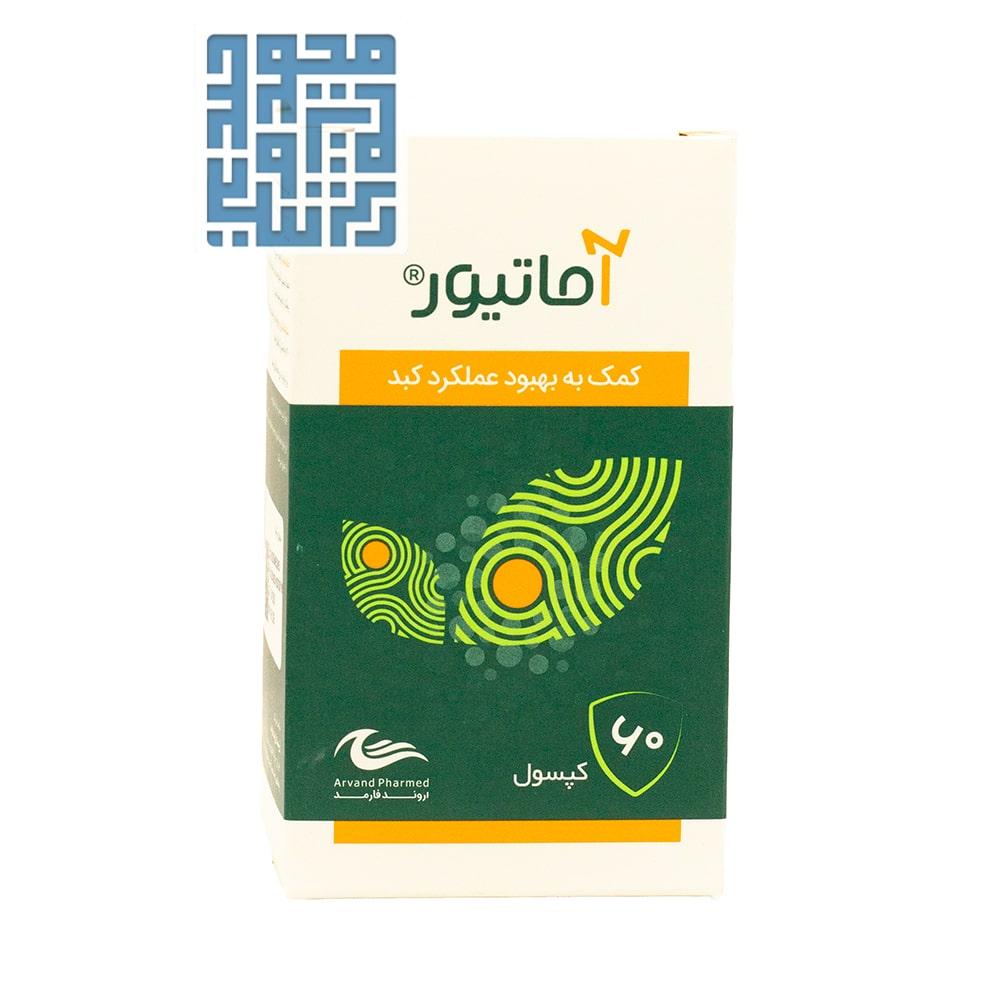 کپسول آماتیور اروند فارمد 60 عددی