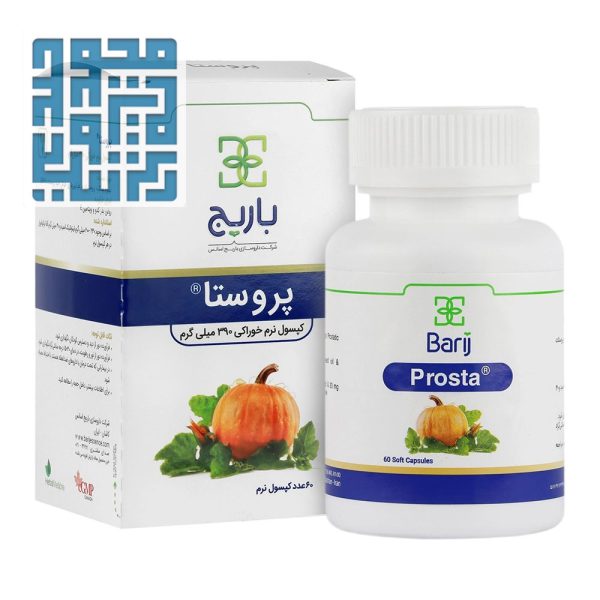 سفارش کپسول پروستا باریج اسانس