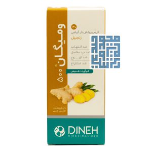 قرص ومیگان دینه 30 عددی