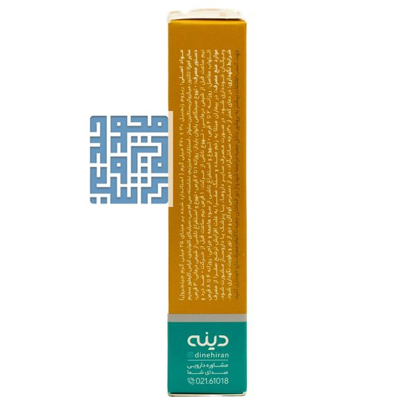 مکمل ومیگان دینه 30 عددی