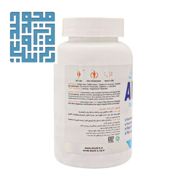 توضیحات کپسول آنتی فت دوبیس 500 میلی گرم 100 عددی