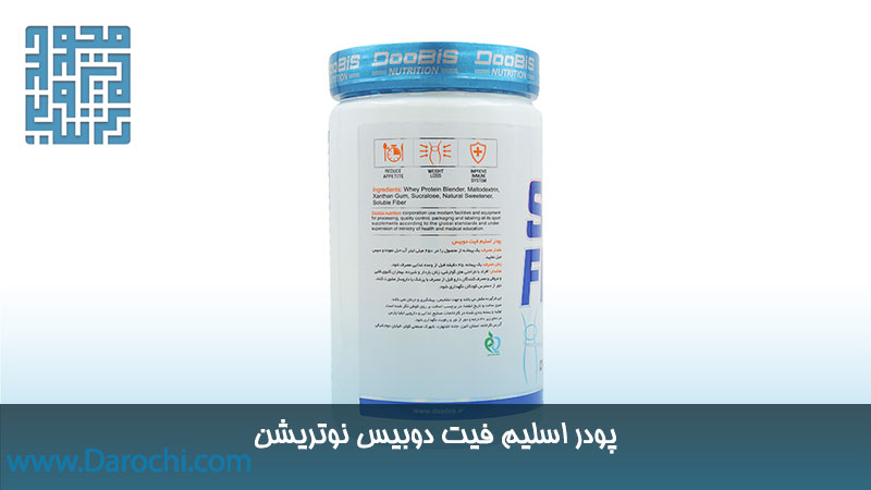 دستورالعمل مکمل لاغری اسلیم فیت دوبیس نوتریشن