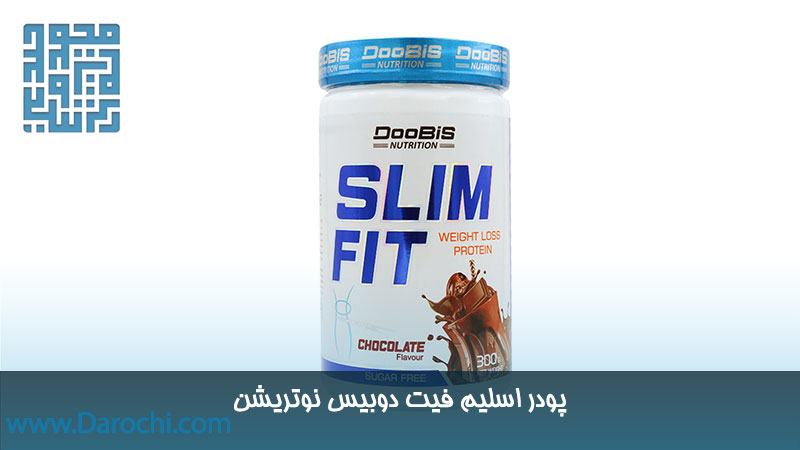 سفارش پودر اسلیم فیت دوبیس نوتریشن