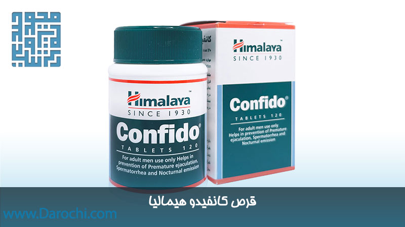 مکمل کانفیدو هیمالیا 120 عددی