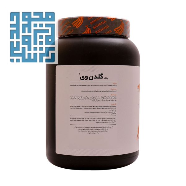 توضیحات پودر گلدن وی کارن 1000 گرمی