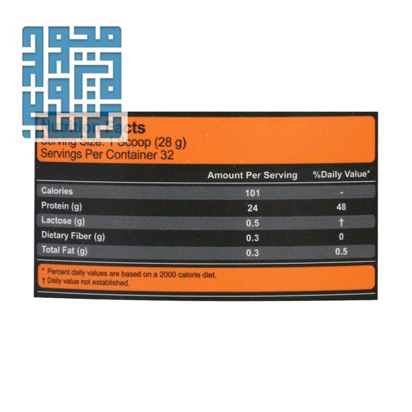 ترکیبات پودر ایزو وی کارن 912 گرمی