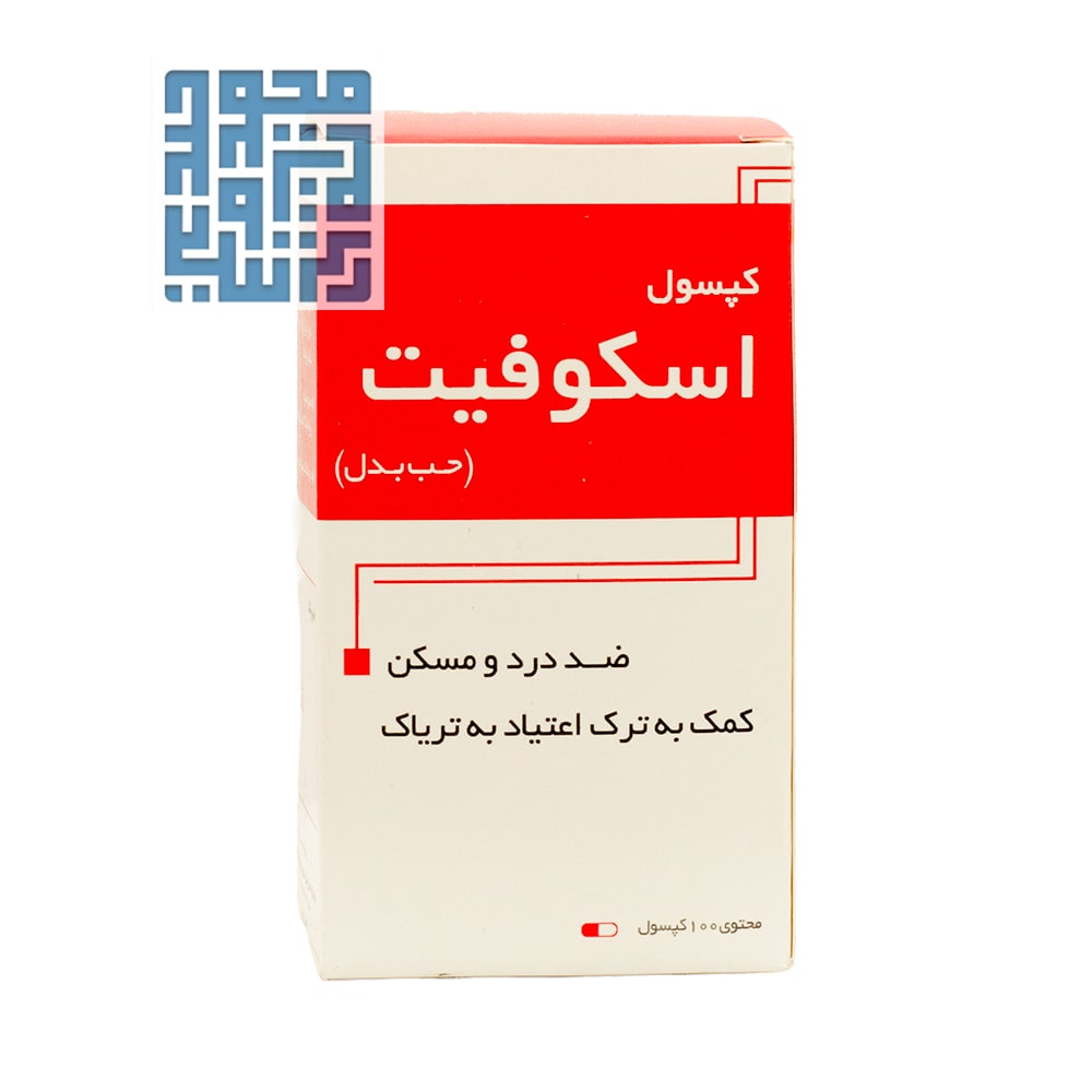 کپسول اسکوفیت (حب بدل) نیاک 100 عدی