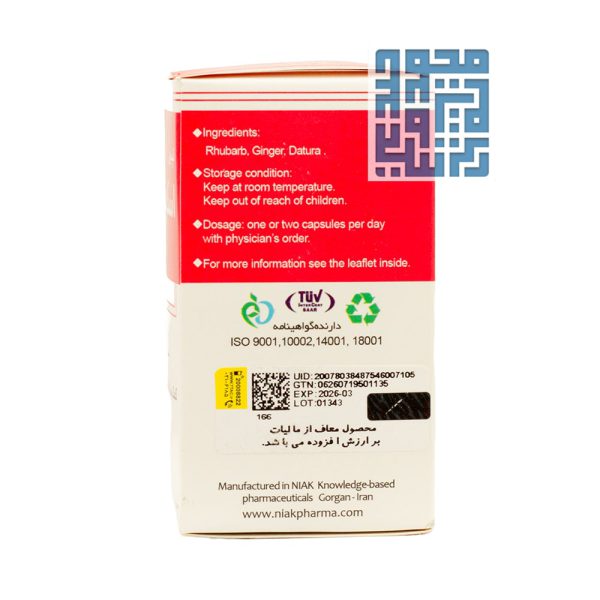 کپسول اسکوفیت (حب بدل) نیاک 100 عدی