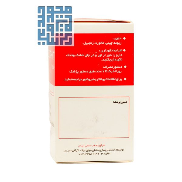 توضیحات کپسول اسکوفیت (حب بدل) نیاک 100 عدی
