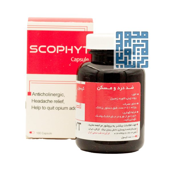 کپسول اسکوفیت (حب بدل) نیاک 100 عدی