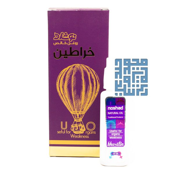 روغن خراطین نوشاد 30 میلی لیتری