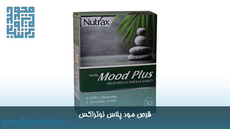 خرید قرص مود پلاس نوتراکس 30 عددی
