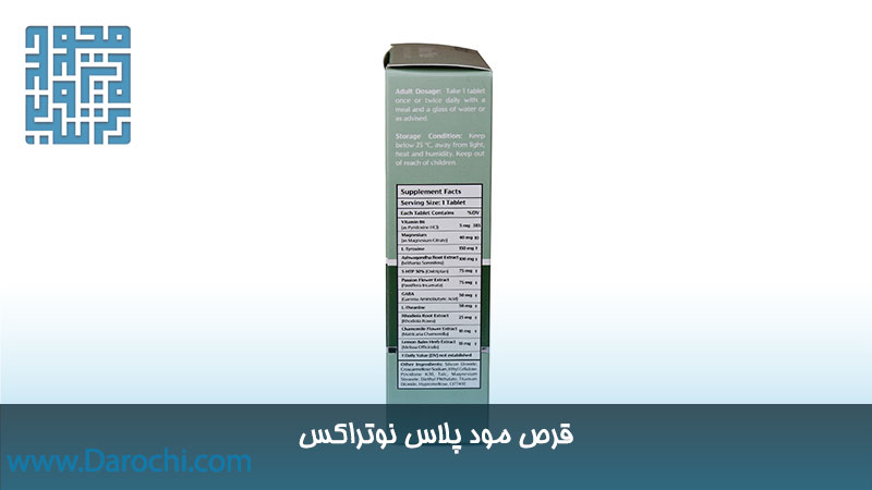 توضیحات قرص مود پلاس نوتراکس 30 عددی