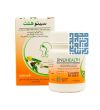 سافت ضد سرفه ژل سینو هلث اکسیر گستر اسپادانا 30 عددی