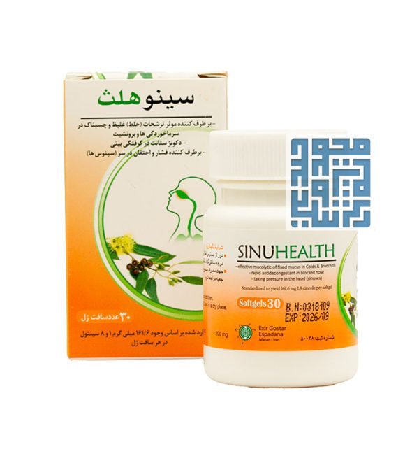 سافت ضد سرفه ژل سینو هلث اکسیر گستر اسپادانا 30 عددی
