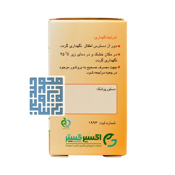 توضیحات سافت ژل سینو هلث اکسیر گستر اسپادانا 30 عددی