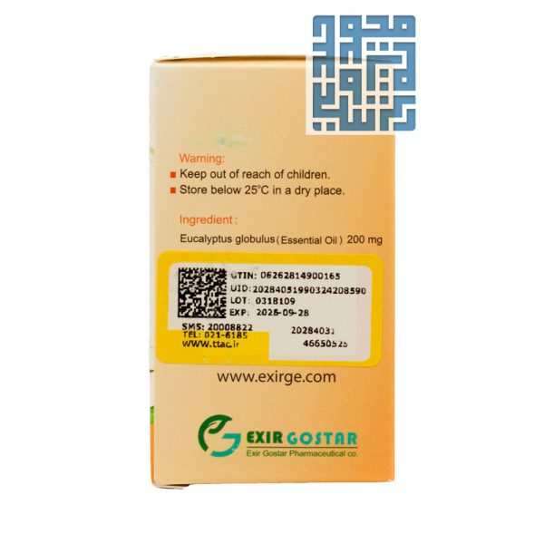 سافت ژل سینو هلث اکسیر گستر اسپادانا 30 عددی