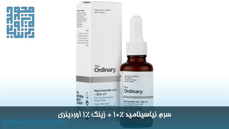 خرید سرم نیاسینامید و زینک اوردینری
