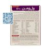 ترکیبات مکمل ول وومن ۵۰ سال به بالا ویتابیوتیکس ۳۰ عددی