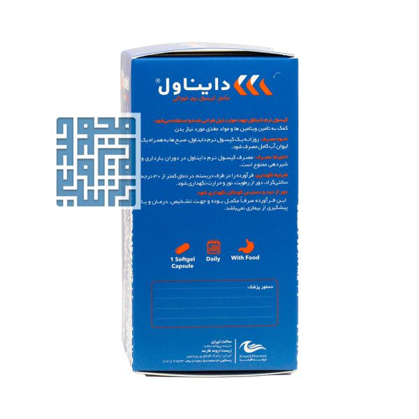 توضیحات کپسول دایناول زیست اروند فارمد 30 عددی